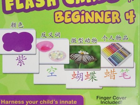 Chinese Flash Cards Series (Beginner 4) Discount